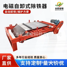 磁选设备;其他行业专用;安检探测器