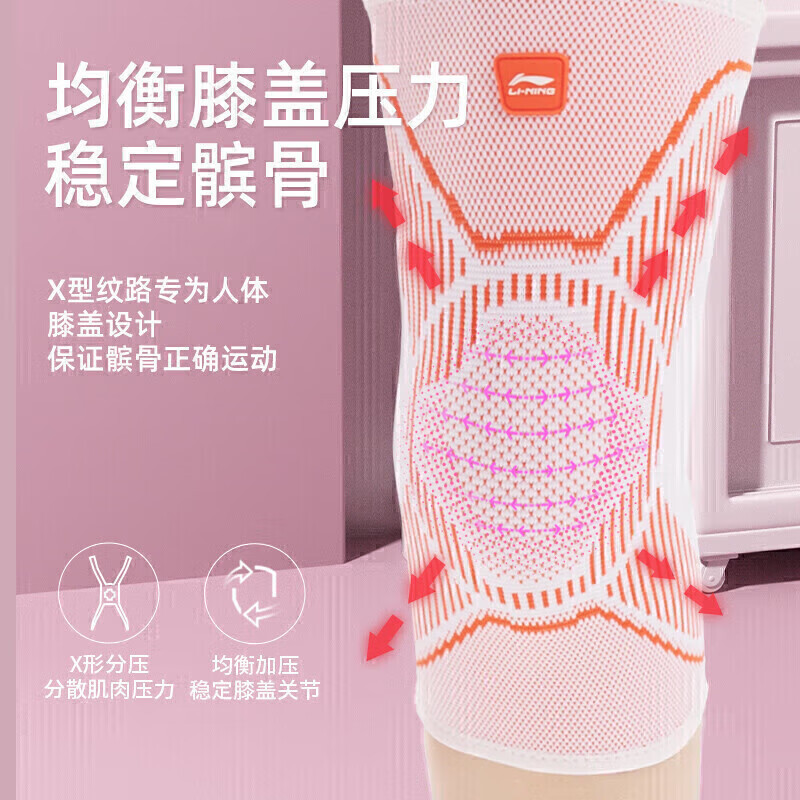 李寧男女膝保護運動ランニング薄い膝保護カバー専用の専門バスケットボール関節保温保護具|undefined