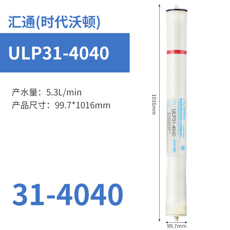 本物の時代ウォートン Huitong RO 膜フィルター逆浸透フィルターユニバーサル 400 グラム純水機直飲み家庭用|undefined