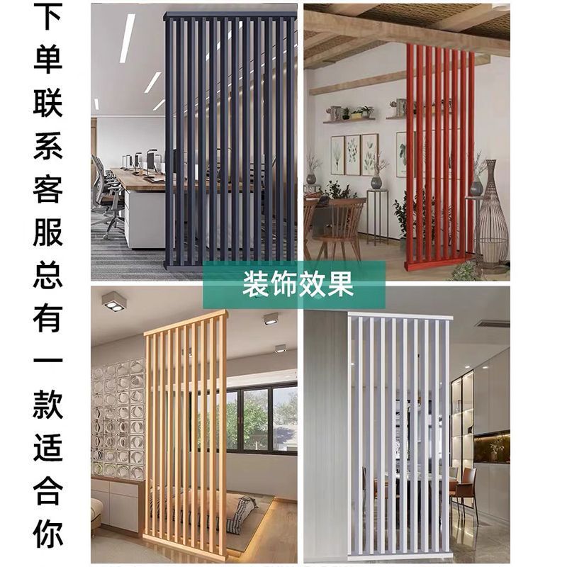 隔断立柱方通铝合金酒店办公室客厅玄关屏风简约现代铁艺方管屏风|undefined
