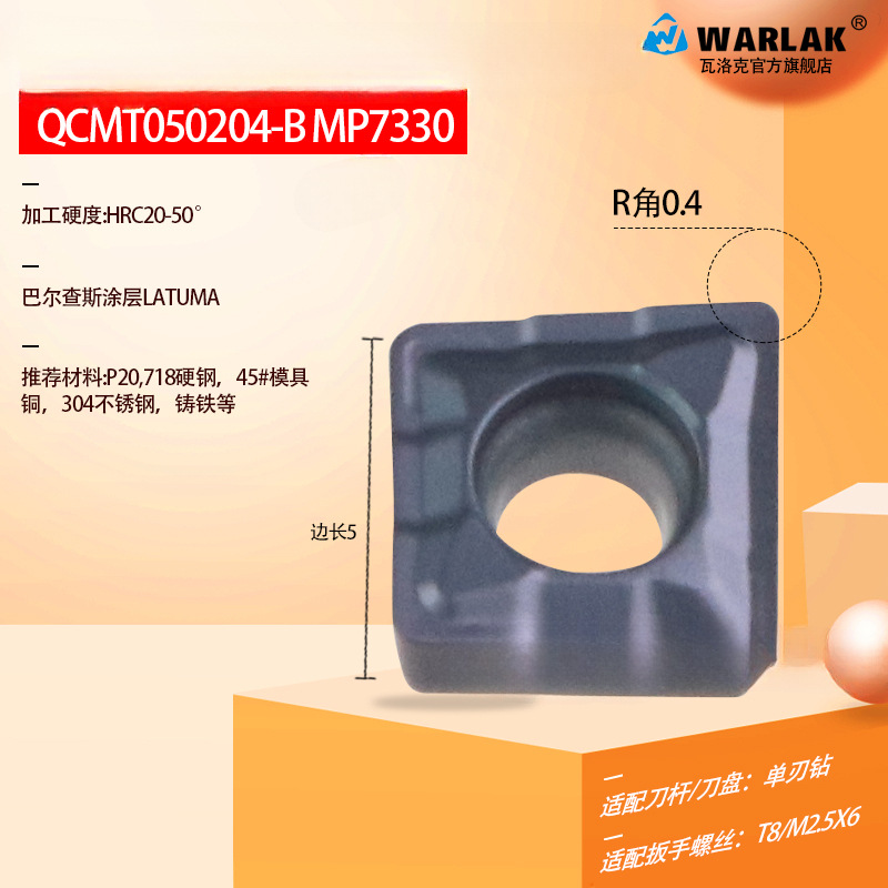 TCAP multipropósito taladro rápido de una sola hoja multifunción de diámetro pequeño U taladro QCMT / XCMT cuchilla de tipo Tequok