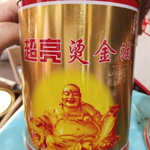 批发金箔漆油性金色闪光金属漆漆艺术石膏线条描金佛像上色1L装