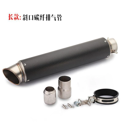 SC modified carbon fiber fried Exhaust pipe - sc-carbon-fiber-bevel-exhaust-pipe-long