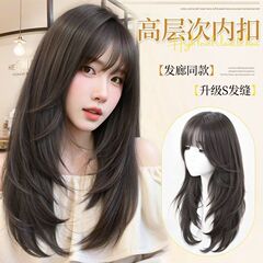 假发女全头套自然蓬松无痕精修高层次发型仿真发丝日常整顶假发套