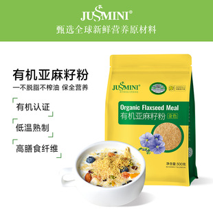 JUSSMINI�S���ЙC�����ѷ��켴ʳ��ͪ���ͺ決ɳ������������ѷ�