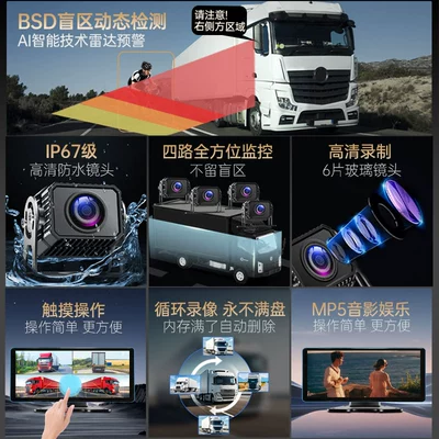 Driving recorder, and Rear Dual Recording Gps
