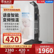海沐莎集成熱水器一體式智能語音恆溫即熱電熱水器洗澡淋浴屏