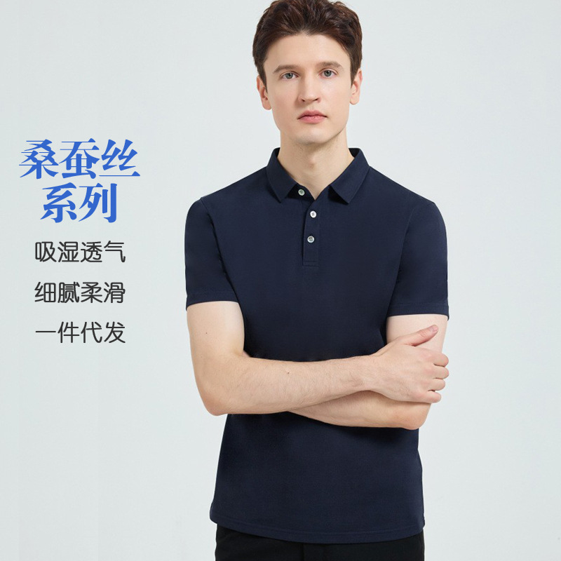 High-end Mulberry Silk Polo Shirt Men's T-shirt Casual Short-sleeved Lasel Summer Tencel Lyocell Non-ironing Polo Shirt Men's High-end Mulberry Silk Polo Shirt Men's T-shirt Casual Short-sleeved Lasel Summer Tencel Lyocell Non-ironing Polo Shirt Men's