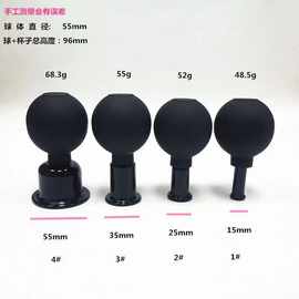 跨镜硅胶拔罐器黑色原料无火拔罐 脸部真空玻璃杯