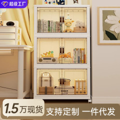 本棚床置き防塵棚家庭用多層客間絵本棚児童学生本棚ロッカー一体