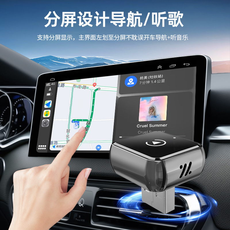 Wireless Carplay Android Auto Car Screen Projection Box 4-in-1 Smart Interconnection Plug-And-Play High-Definition Screen Projection