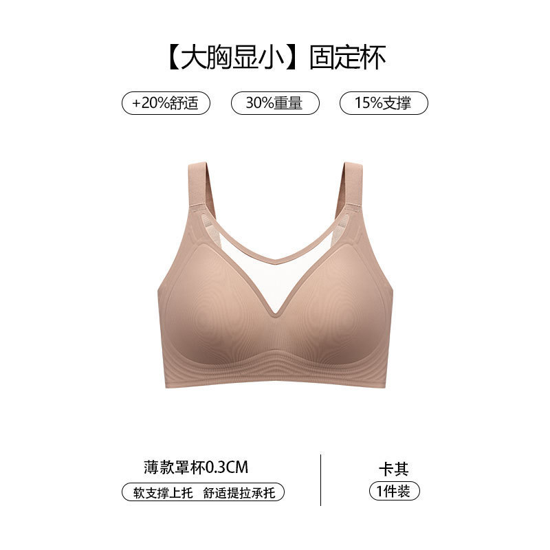 新しい大きいサイズのブラジャー、大きな胸が小さく見える、プッシュアップ、快適、副胸縮小、たるみ防止、女性用の後ろの4列バックルブラジャー|undefined