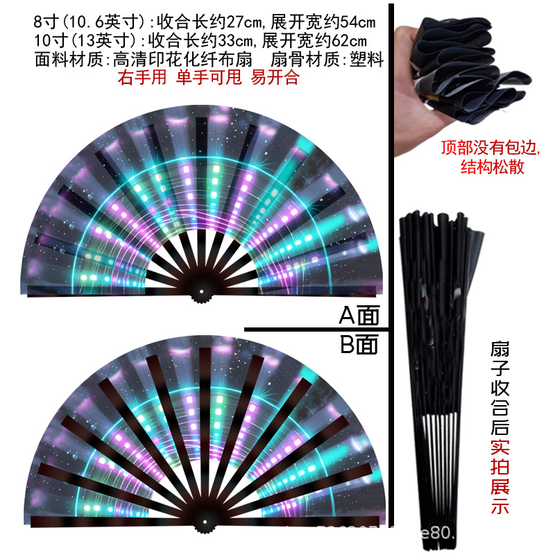 Abanico Plegable Luminoso 33cm Plástico y Poliéster Plegable para Fiestas y Festivales