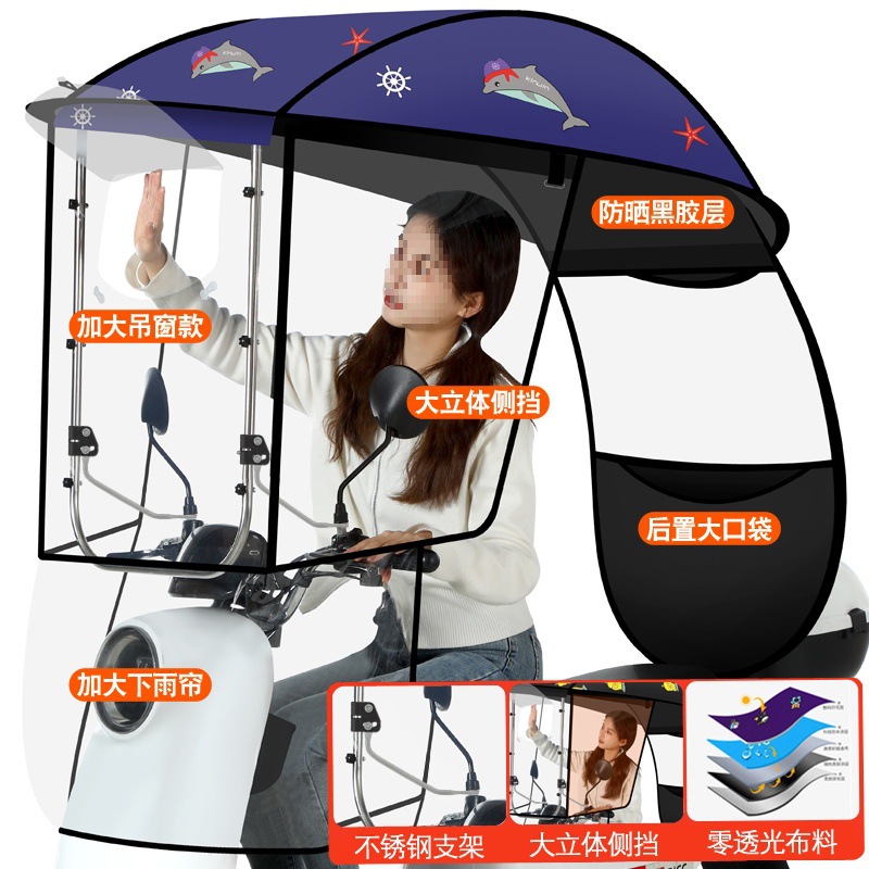 Elektromobil üçün ön şüşə çətiri (günlük): Electric Vehicle Rain - navy-dolphin-full-blackout-detachable-hard-side-hd-large-sliding-window-fits-rearview-mirror-cars