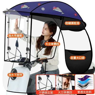 Elektromobil üçün ön şüşə çətiri (günlük): Motorcycle Sun Protection Rainproof - navy-dolphin-full-blackout-removable-hard-side-shields-high-definition-large-sliding-window-suitable-for-rearview-mirrors-default-item