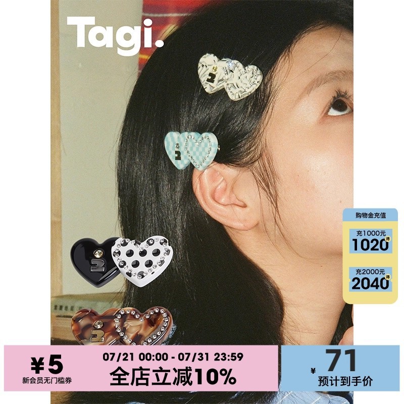 Tagi. Heart-Shaped Diamond Multi-Color Splicing Cute Hairpin Acrylic Bangs Hair Clip Side Clip