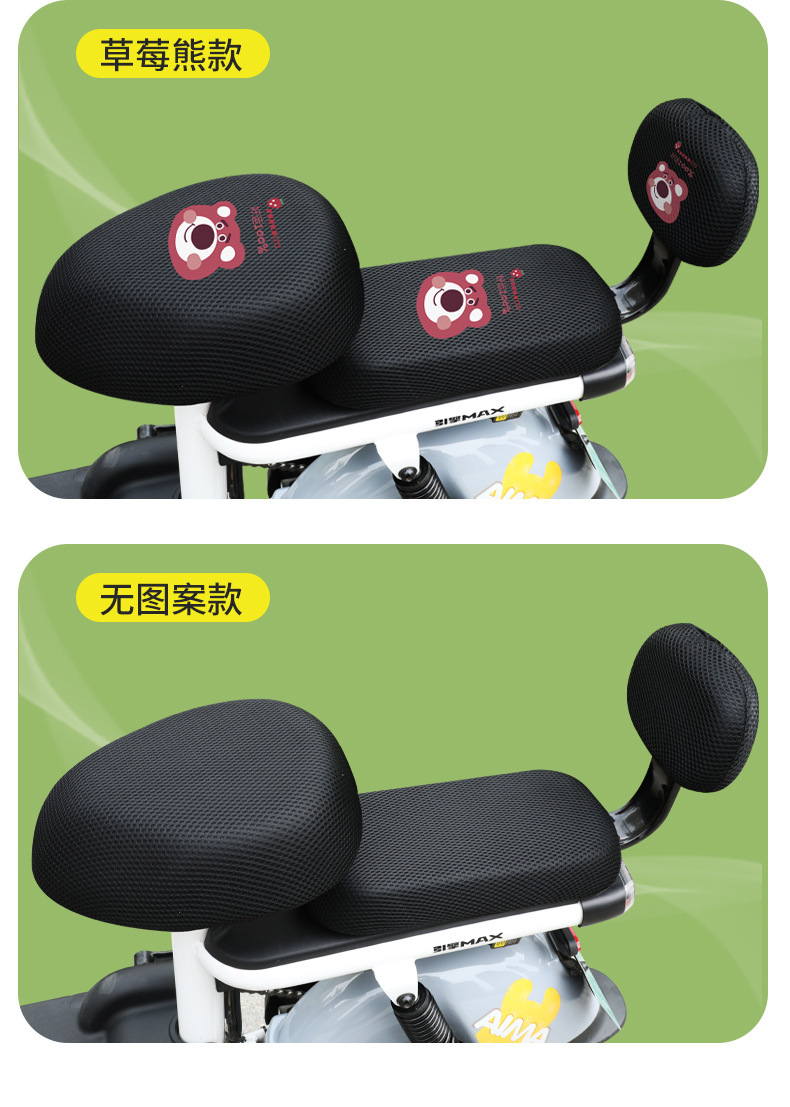 Electric Vehicle Seat Cover, Summer Waterproof and Sun-Proof, Suitable for All Seasons, Compatible with Aima and Yadea Electric Bikes, Universal Bicycle Cover