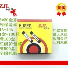 快断5*20mm保险丝F0.5/1/2/3/5/10A电子玻璃保险丝管250v熔断丝器