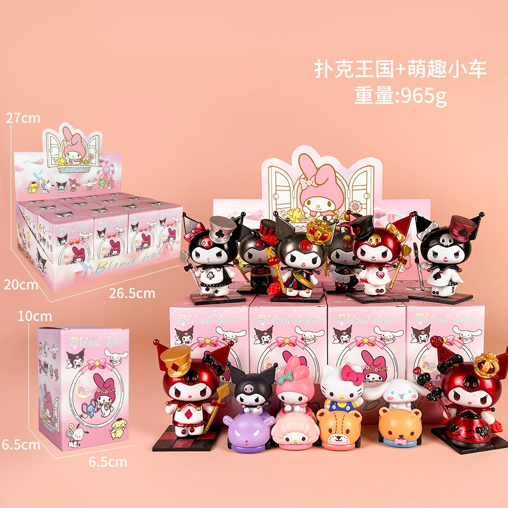 Sanrio Blind Blind Прорицание Куроми Пати Мелати Волбери Киллер аниме кукла модель, моделирование Play Tide Play