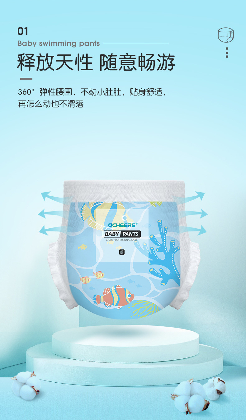 魔幻海洋京东_06