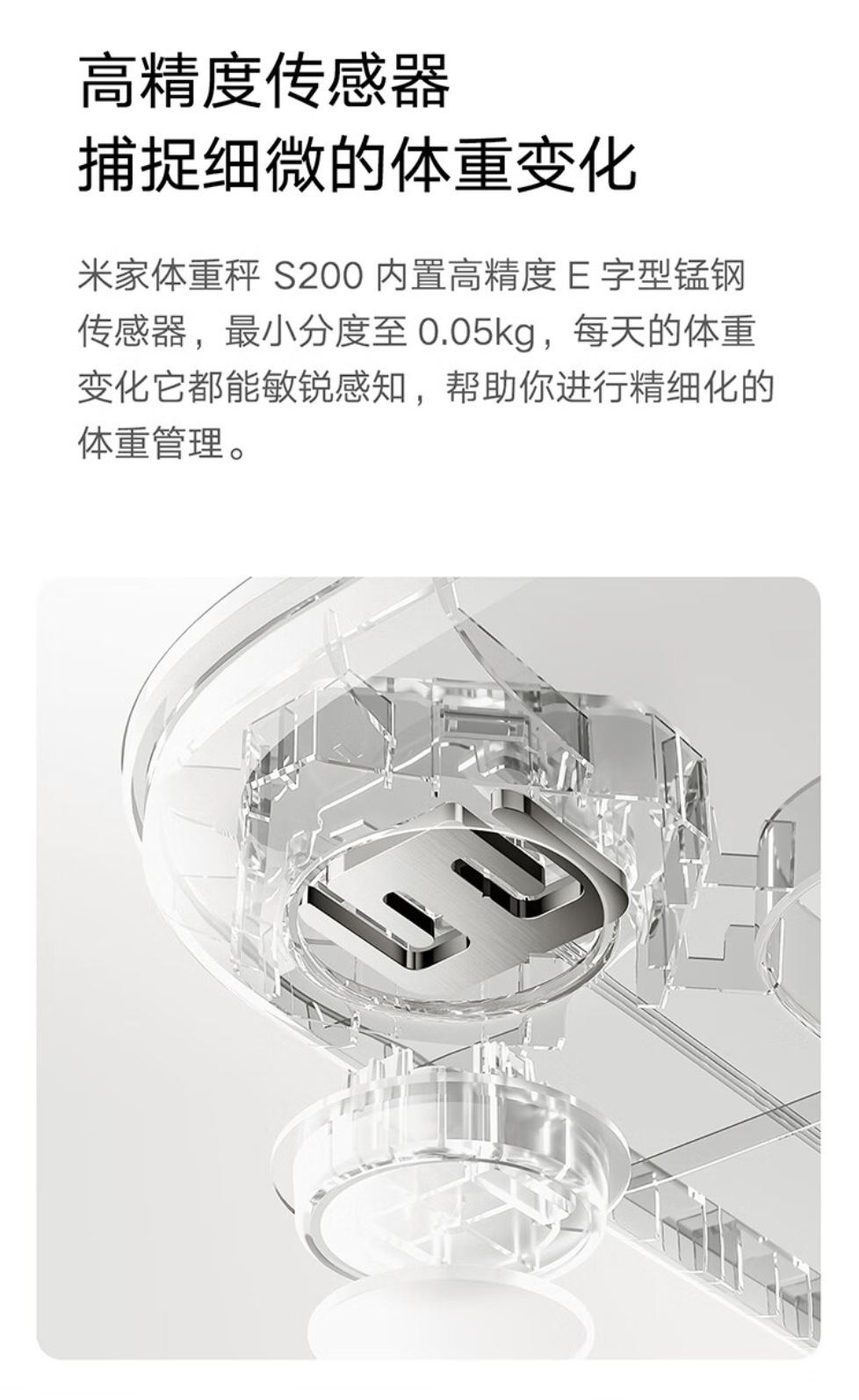 Xiaomi Mijia Personenwaage S200 Haushaltswaage Wohnheim Gesundheit hochpräzise Doppelmodus Datenmessung elektronische Waage