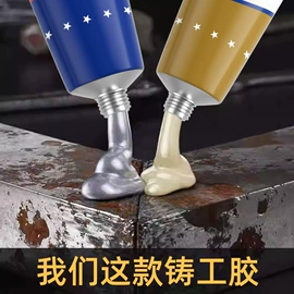 复合型胶粘剂;玻璃胶;万能胶