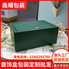 wholesale high-grade Flip green Watch Box Plastic bag Retro watch storage box Can be equipped with Instructions reticule