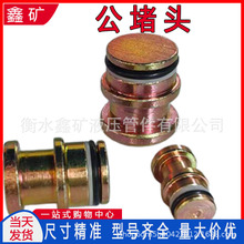 ú�V��Һ�������^DN65������̼�Һ��֧���͹����^����ú�C���