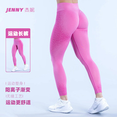 杰妮2025新款跨境九分瑜伽裤女长裤瑜伽高腰收腹提臀透气运动裤子