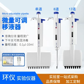 烧杯、烧瓶;实验室耗材;试剂瓶