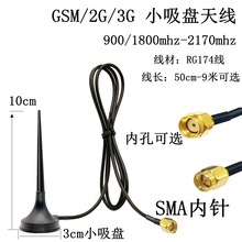 GSM/2G/3G���P�쾀900/1800-2170mhz���հl���쾀ȫ�WͨͨӍ�쾀