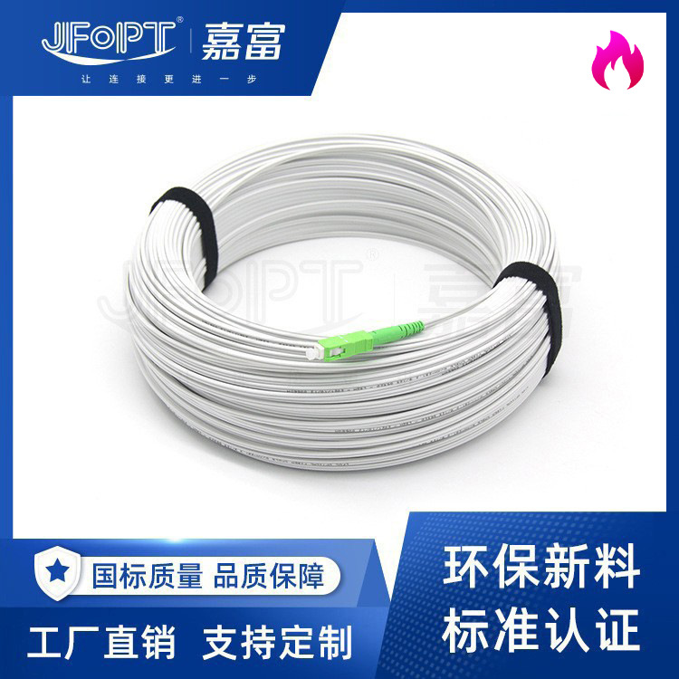 嘉富深圳光缆跳线G657A1白色光纤单芯双芯黑色皮线SC光纤跳线