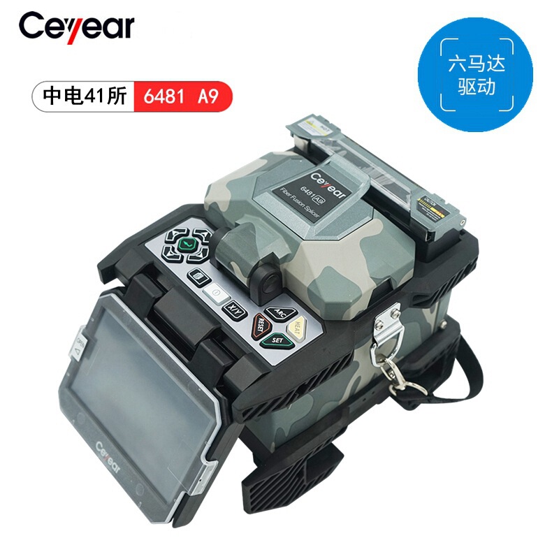 CLP 41 AV6481A9 Optical Fiber Fusion Splicer Upgrade Six-motor Trunk Fiber Optic Fiber Fusion Machine Backbone Telecom