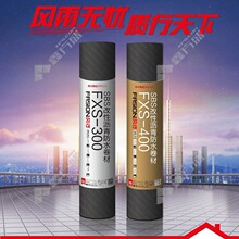 东方雨虹防水卷材，4mm东方雨虹防水卷材