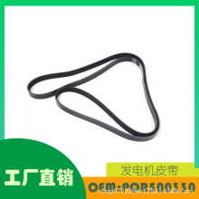 ����·������ ��ʤ�˶��淢���Ƥ��OE PQR500330