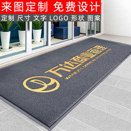 定制商用地毯入户门垫pvc丝圈除尘脚垫店铺公司防滑地垫门口进门