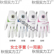 女士FJ高尔夫球手套女款双手透气小羊皮耐磨 高尔夫手套