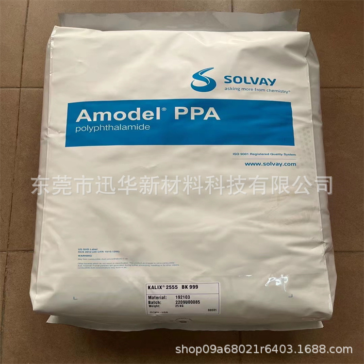 PVDF法国苏威6008/0001聚偏氟乙烯抗化学耐酸碱,抗磨工业设备零件