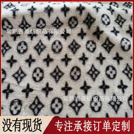 【兔毛印花】服饰鞋包毛绒面料工厂 毛毯面料 家纺家居毛绒布料