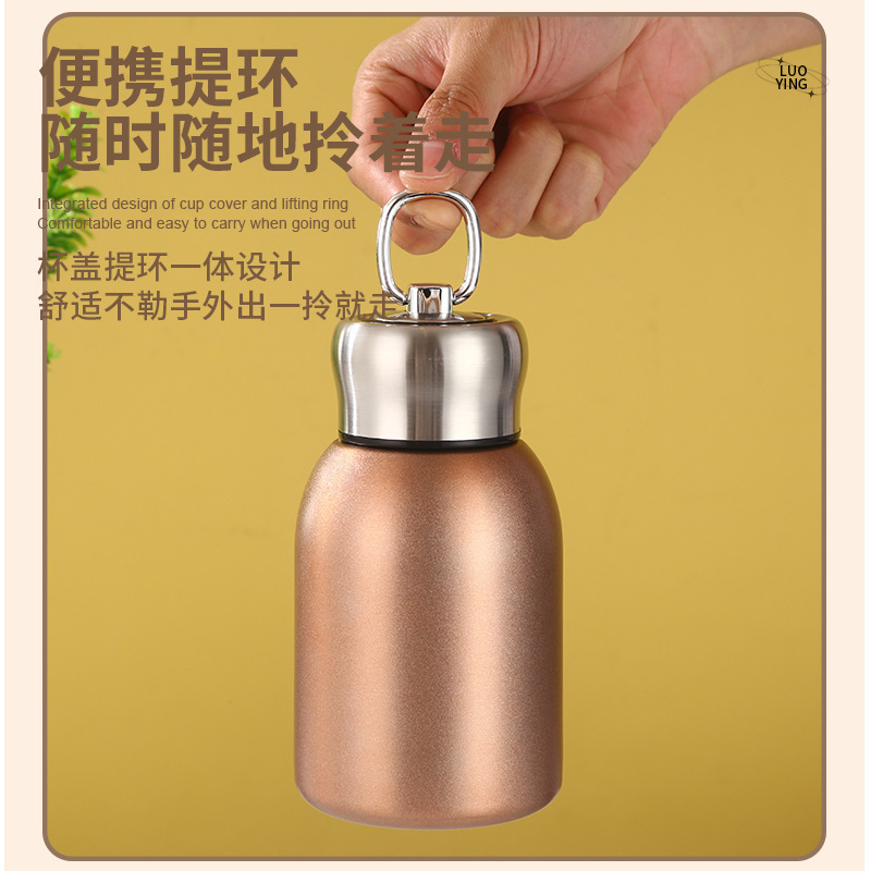 迷你304不锈钢小胖丁保温杯户外便携口袋杯带拉环简约时尚水杯子|undefined