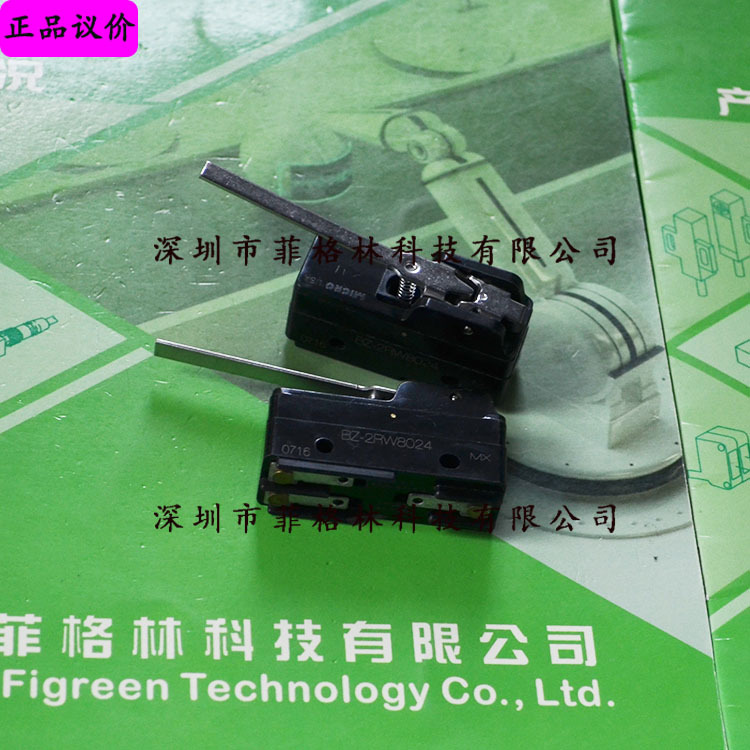 【实物拍照】BZ-2RW8024 美国霍尼韦尔honeywell 微动开关