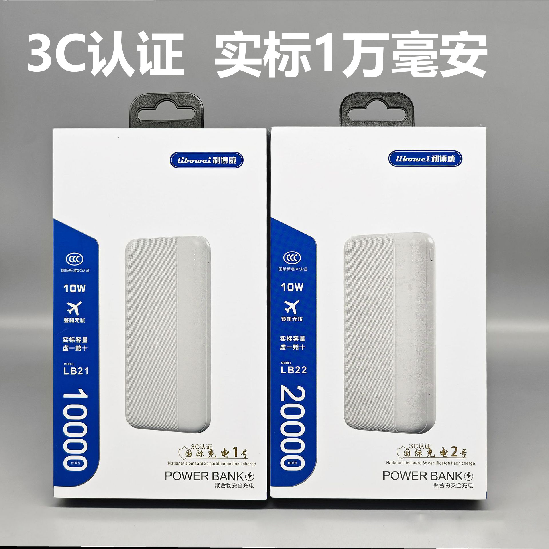 3C Certified Real Standard 10,002 Million mAh Charging Treasure Lightweight Portable 10,002 Million mAh Real Standard Mobile Power Supply