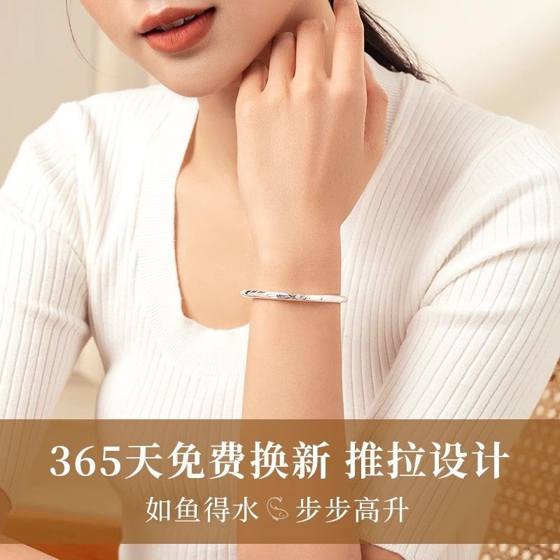 本命年锦鲤银手镯女纯银9999足银镯子实心年轻款情人节礼物送女友|undefined