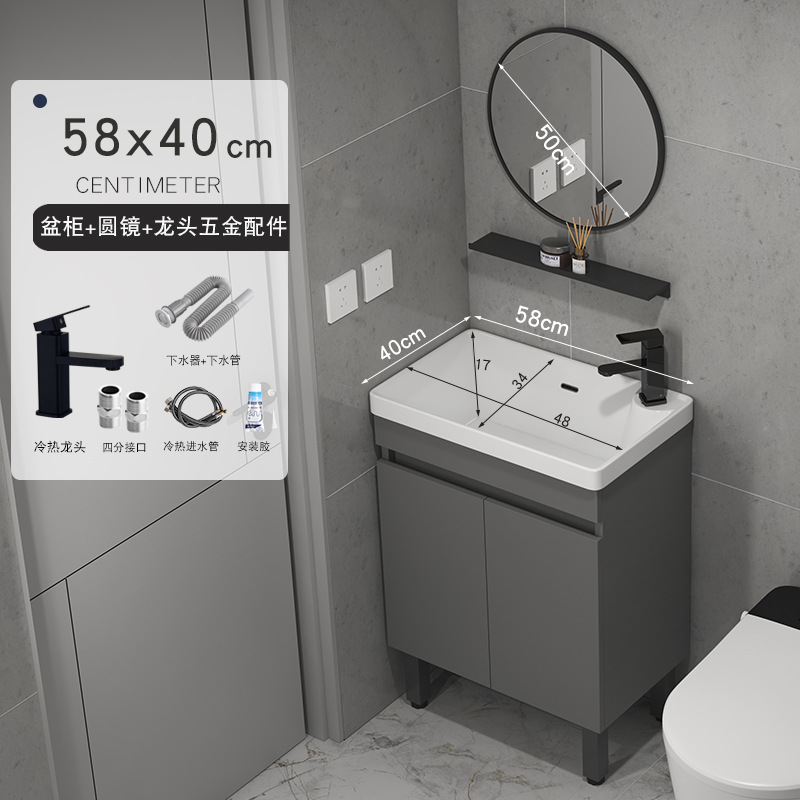 (cuenca de profundización) 5840 Gabinete gris + agua + grifo + espejo redondo