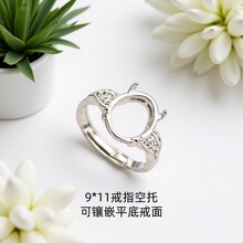 �M��ǶŮ����9*11mm���~�僵��������ʯ�y�����Ƕ��ָ����DI