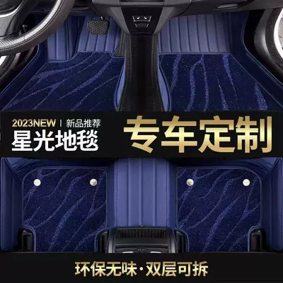 Nissan Sylphy Teana Qijun Loulan Bluebird avtomobil ayaqaltıları [Qara və Qırmızı]