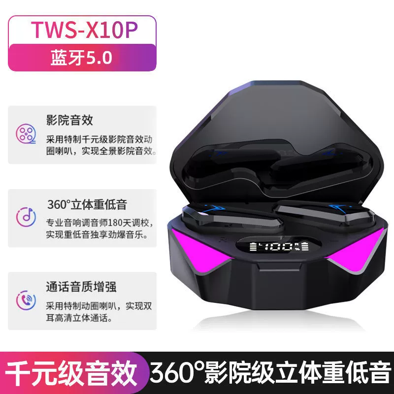 Граница перехода новый x15 Bluetooth наушники внутриуходящие беспроводные игровой с низкой задержкой цифровой дисплей аккумулятор низкий Bluetooth 5.4