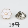 №16, Круглый