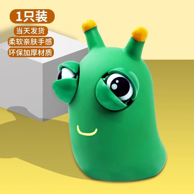 양배추벌레를 쳐다보기❤️쥐고 감압/두꺼운 산모 및 유아용 소재