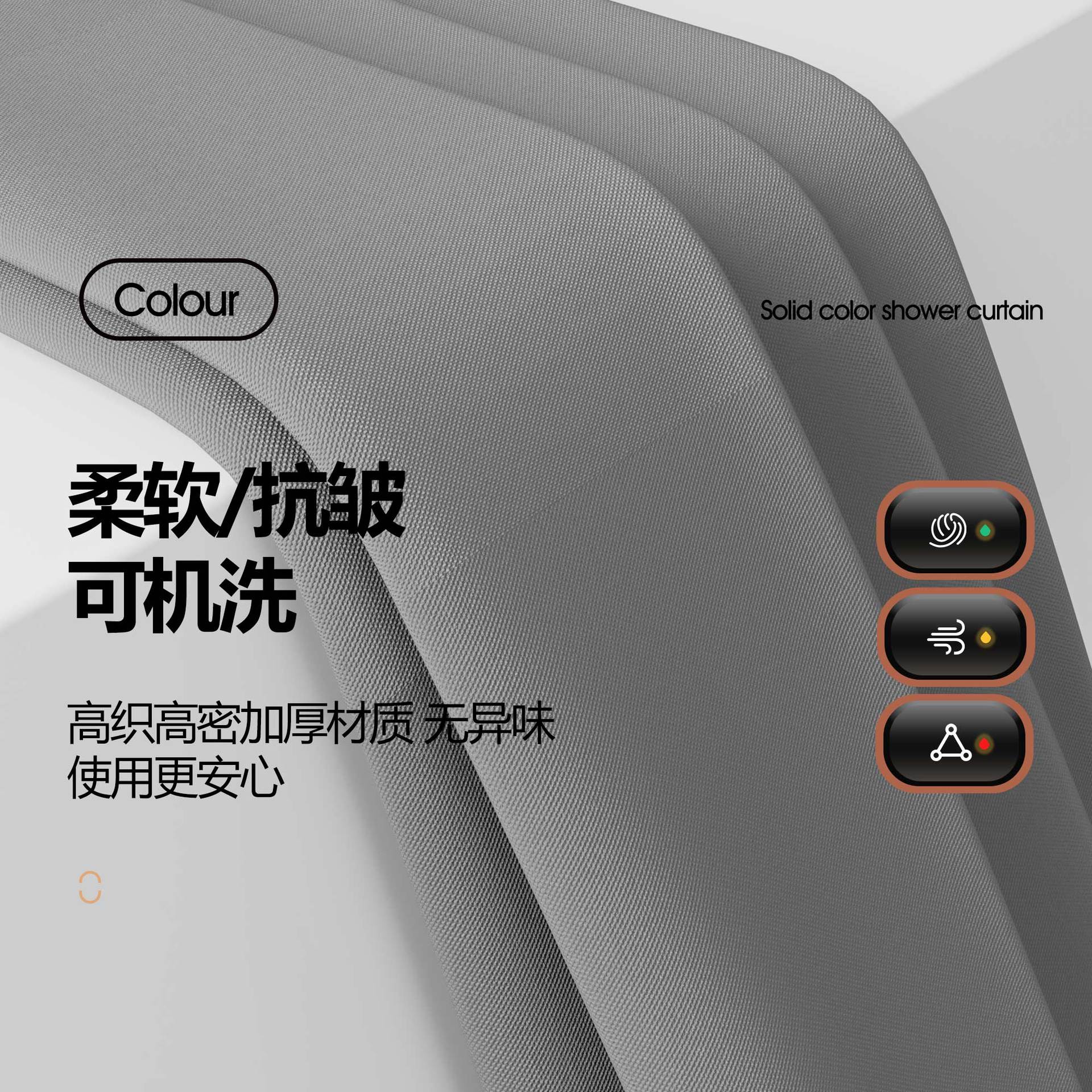 Transfronterizo de poliéster cortina de ducha de color sólido engrosada impermeable y a prueba de moho baño hotel partición cortina fabricante